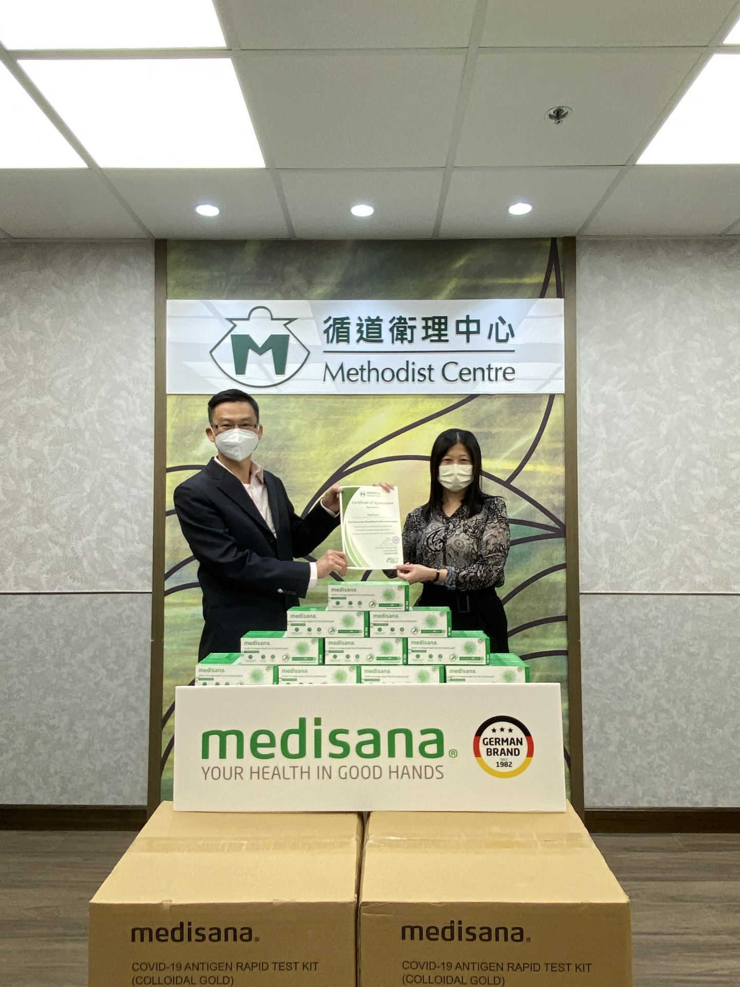 开云官方站页面登录入口-开云(中国)在行动 | medisana暖心驰援香港